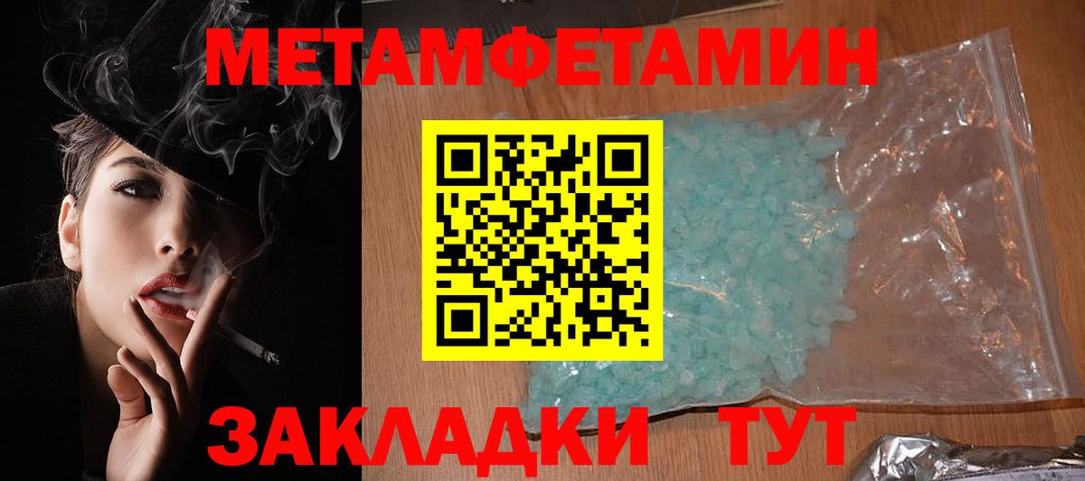 АМФЕТАМИН  Вход с VPN  Можайск  Amphetamine VHQ 