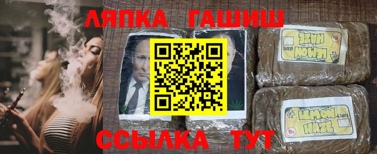 ГАШ Изолятор Можайск