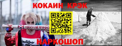 спайс Ирбит