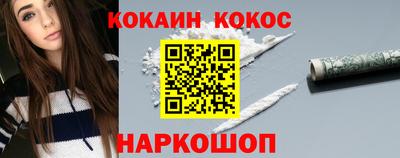мефедрон мука Ипатово