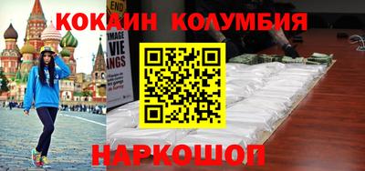 спайс Ирбит