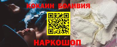 спайс Ирбит