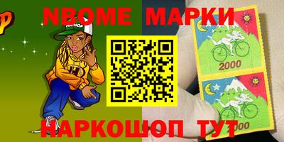 спайс Ирбит