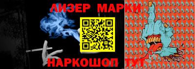 спайс Ирбит