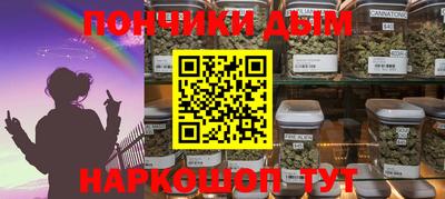 мефедрон мука Ипатово