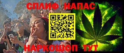 мефедрон мука Ипатово