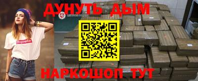 спайс Ирбит