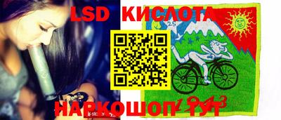 спайс Ирбит