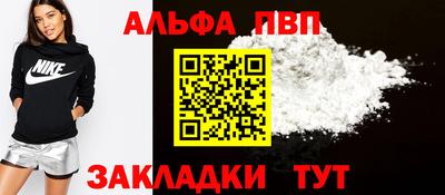 мефедрон мука Ипатово