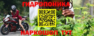 спайс Ирбит