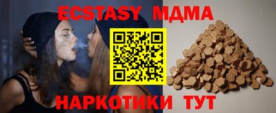 спайс Ирбит