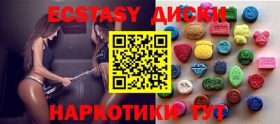 спайс Ирбит
