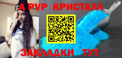 мефедрон мука Ипатово