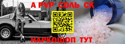 мефедрон мука Ипатово