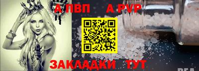 мефедрон мука Ипатово