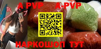 спайс Ирбит