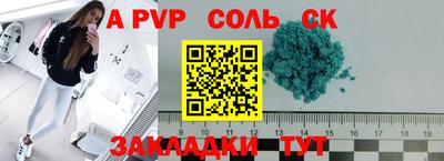 мефедрон мука Ипатово
