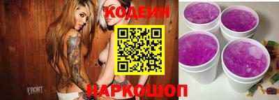 спайс Ирбит