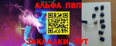 мефедрон мука Ипатово