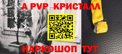 спайс Ирбит