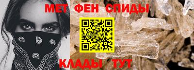мефедрон мука Ипатово