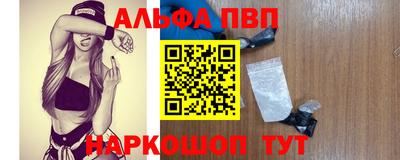спайс Ирбит