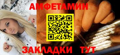 мефедрон мука Ипатово
