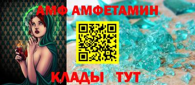 спайс Ирбит