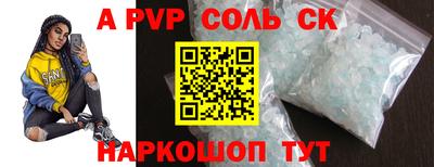 мефедрон мука Ипатово