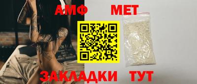 мефедрон мука Ипатово