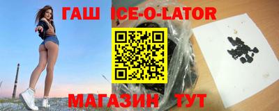 спайс Ирбит