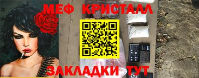 прущие крисы Изобильный
