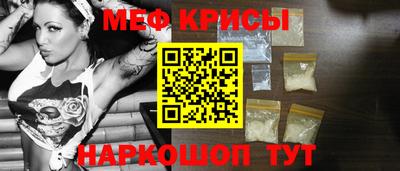 прущие крисы Изобильный