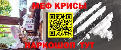 прущие крисы Изобильный