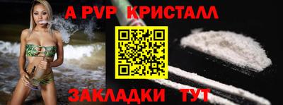 спайс Ирбит