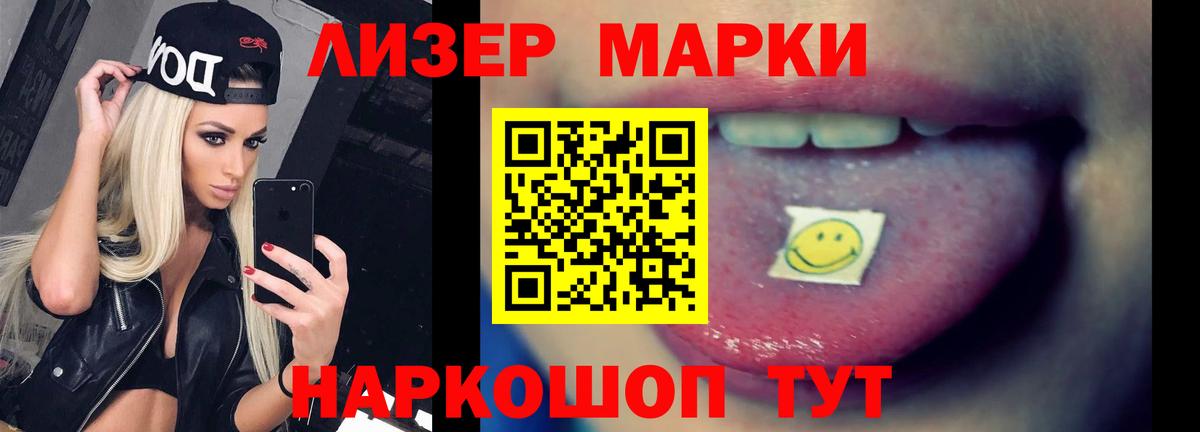 Лсд 25 экстази  Вход с VPN  Можайск  LSD-25 экстази ecstasy 
