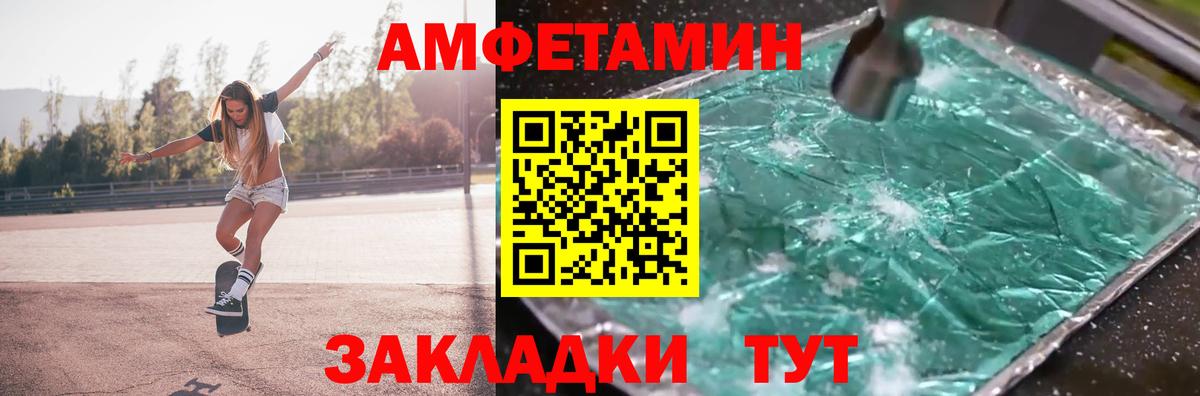Метамфетамин мет  МЕТАМФЕТАМИН  Можайск  Вход с VPN  Метамфетамин мет 